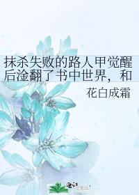 反骨小说免费阅读全文晋江